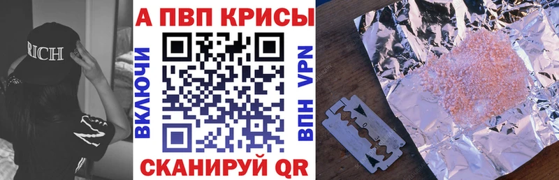 хочу наркоту  Дивногорск  А ПВП мука 