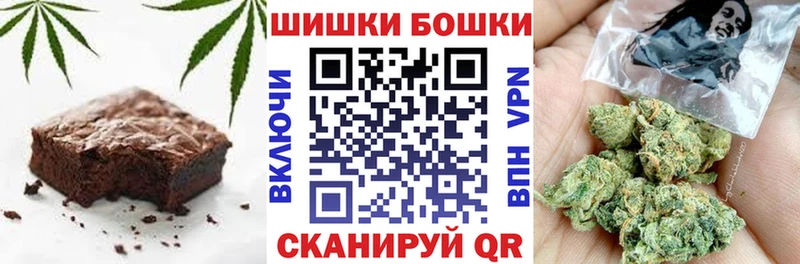 Еда ТГК марихуана  Дивногорск 