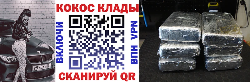Cocaine Эквадор  продажа наркотиков  Дивногорск 