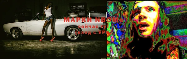 дурь Волоколамск
