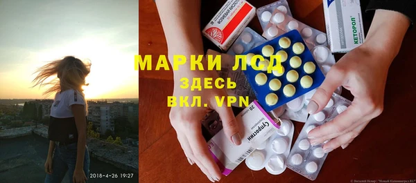 альфа пвп VHQ Володарск