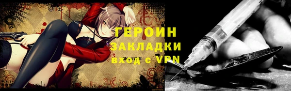 ALPHA-PVP Пролетарск