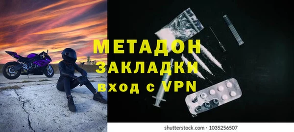 меф Воткинск
