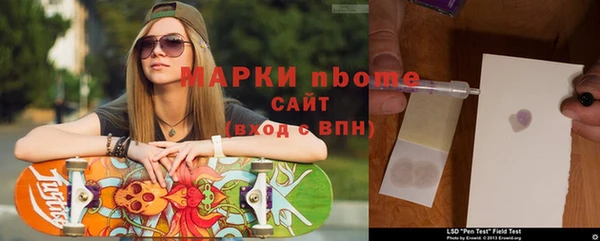 дурь Волоколамск