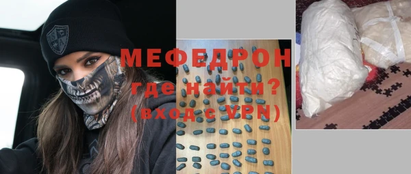 марихуана Волосово