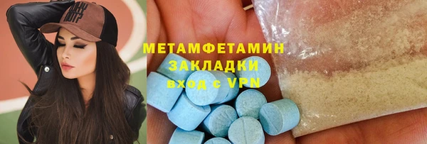 ALPHA-PVP Пролетарск