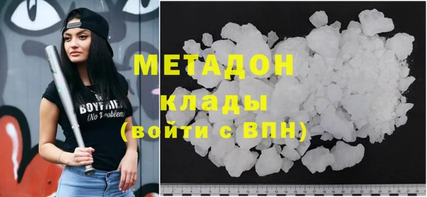 ALPHA-PVP Пролетарск