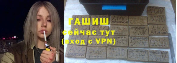 ALPHA-PVP Пролетарск