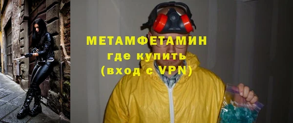 2c-b Протвино