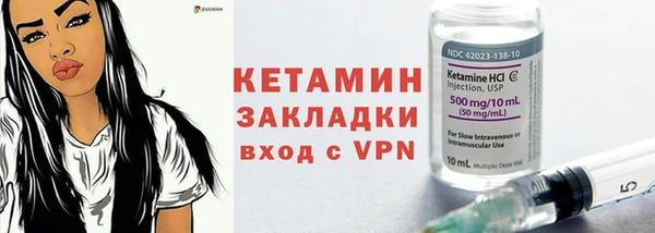 2c-b Протвино