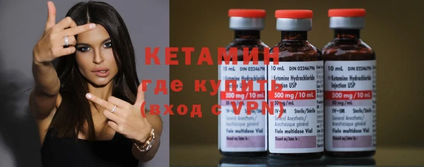 марихуана Волосово