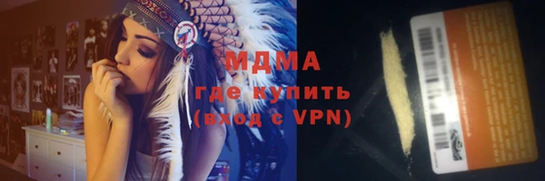 марихуана Волосово