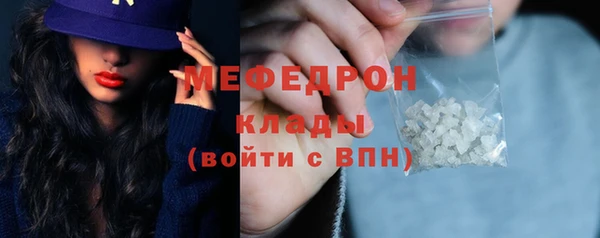 2c-b Протвино
