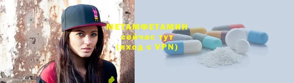 2c-b Протвино