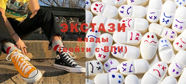 экстази Вяземский