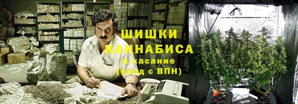альфа пвп VHQ Володарск