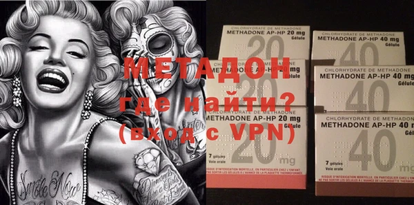 ALPHA-PVP Пролетарск