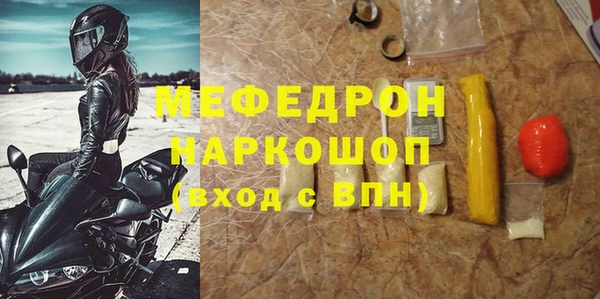 2c-b Протвино