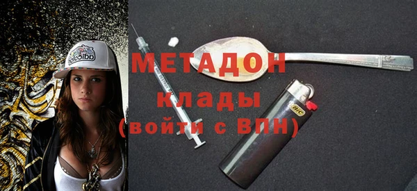 2c-b Протвино