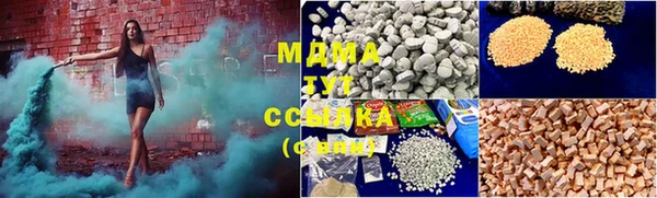 меф Воткинск