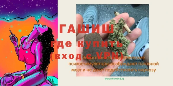 альфа пвп VHQ Володарск