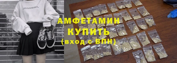 альфа пвп VHQ Володарск