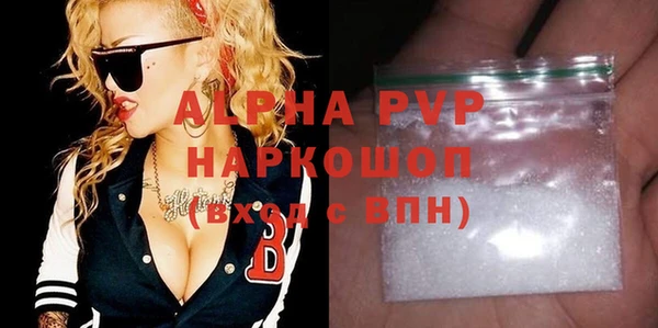 MDMA Premium VHQ Верея