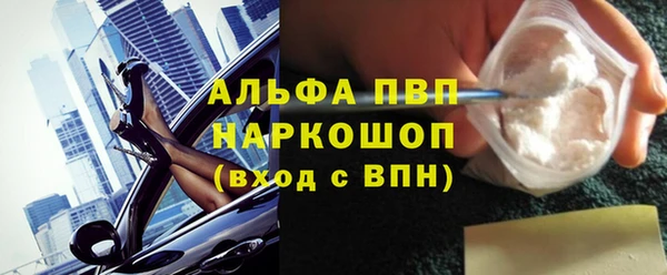 ALPHA-PVP Пролетарск