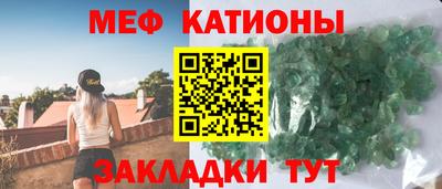 трава Мариинск
