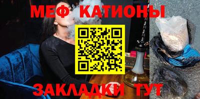 трава Мариинск