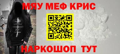 трава Мариинск