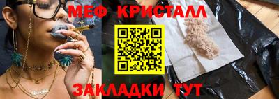 герыч Аша