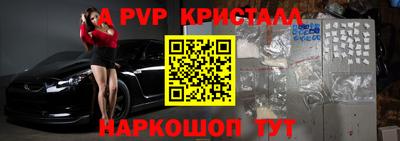 круглые Ливны