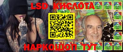 трава Мариинск
