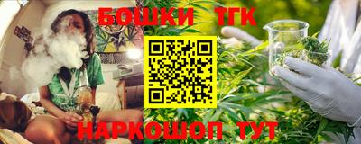 трава Мариинск