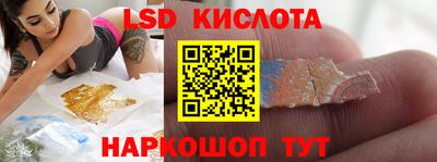 трава Мариинск