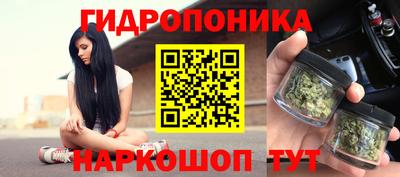 трава Мариинск