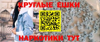 таблы Малгобек