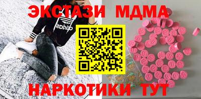 таблы Малгобек
