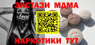 мдпв Малоярославец