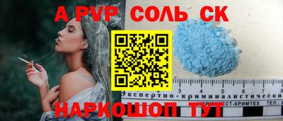 таблы Малгобек