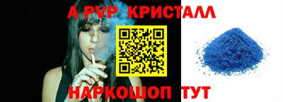 трава Мариинск