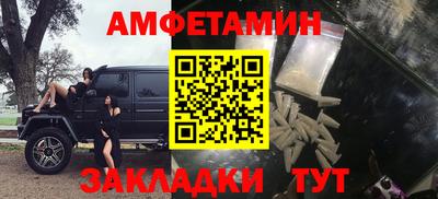 трава Мариинск