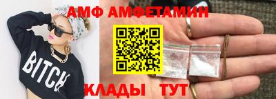 трава Мариинск