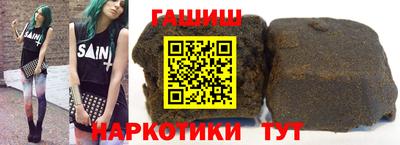 ПСИЛОЦИБИНОВЫЕ ГРИБЫ Лесосибирск