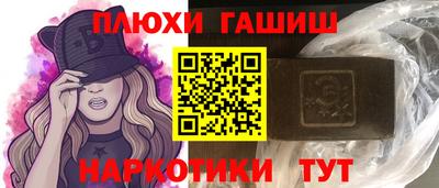 таблы Малгобек