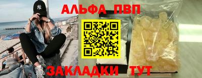 трава Мариинск
