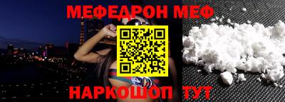 таблы Малгобек