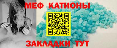 трава Мариинск