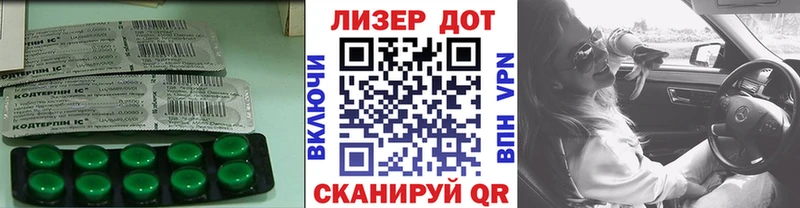 гидра сайт  Дивногорск  LSD-25 экстази ecstasy 